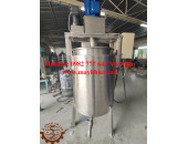 BỒN KHUẤY GIA NHIỆT HÓA CHẤT 300 LÍT