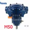motor khí nén Prona M50