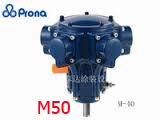 motor khí nén Prona M50