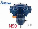 motor khí nén Prona M50